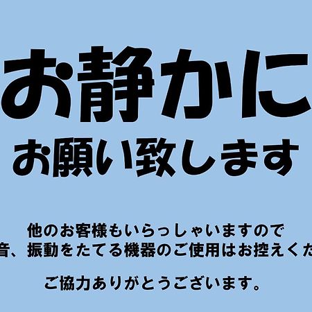 Oyo Ryokan Hamanako No Yado Kosai - Vacation Stay 38825V Kültér fotó