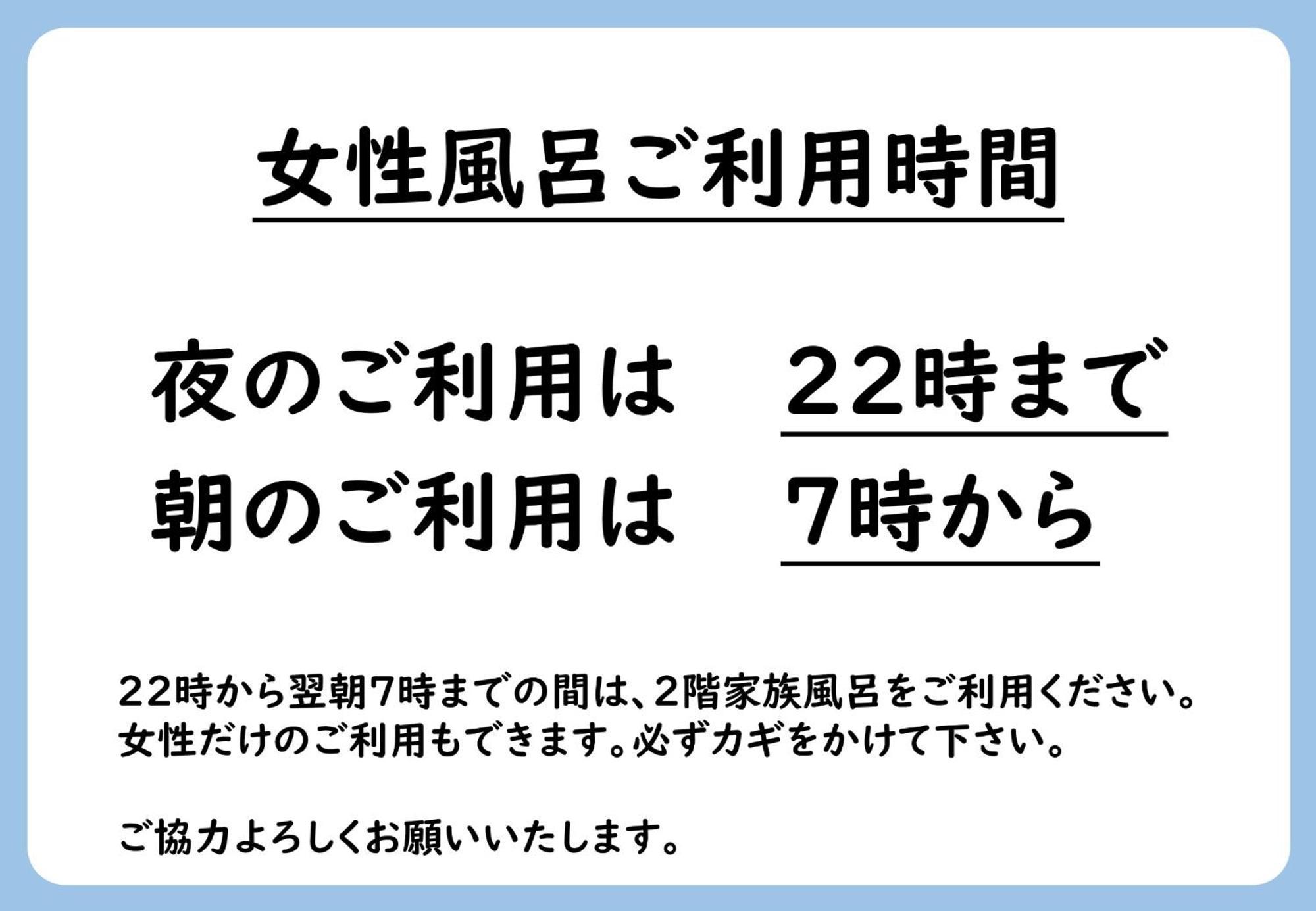 Oyo Ryokan Hamanako No Yado Kosai - Vacation Stay 38825V Kültér fotó