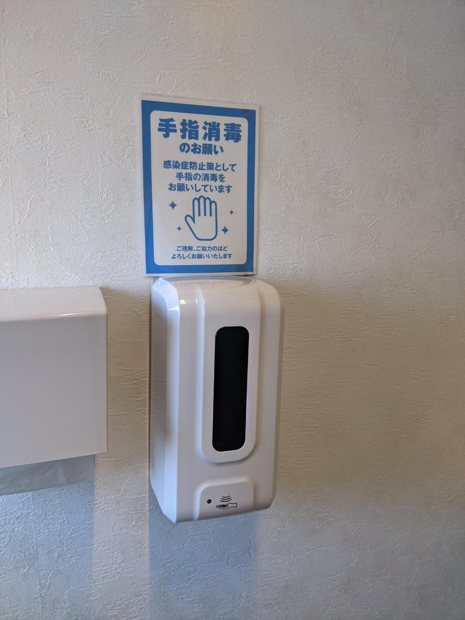 Oyo Ryokan Hamanako No Yado Kosai - Vacation Stay 38825V Kültér fotó