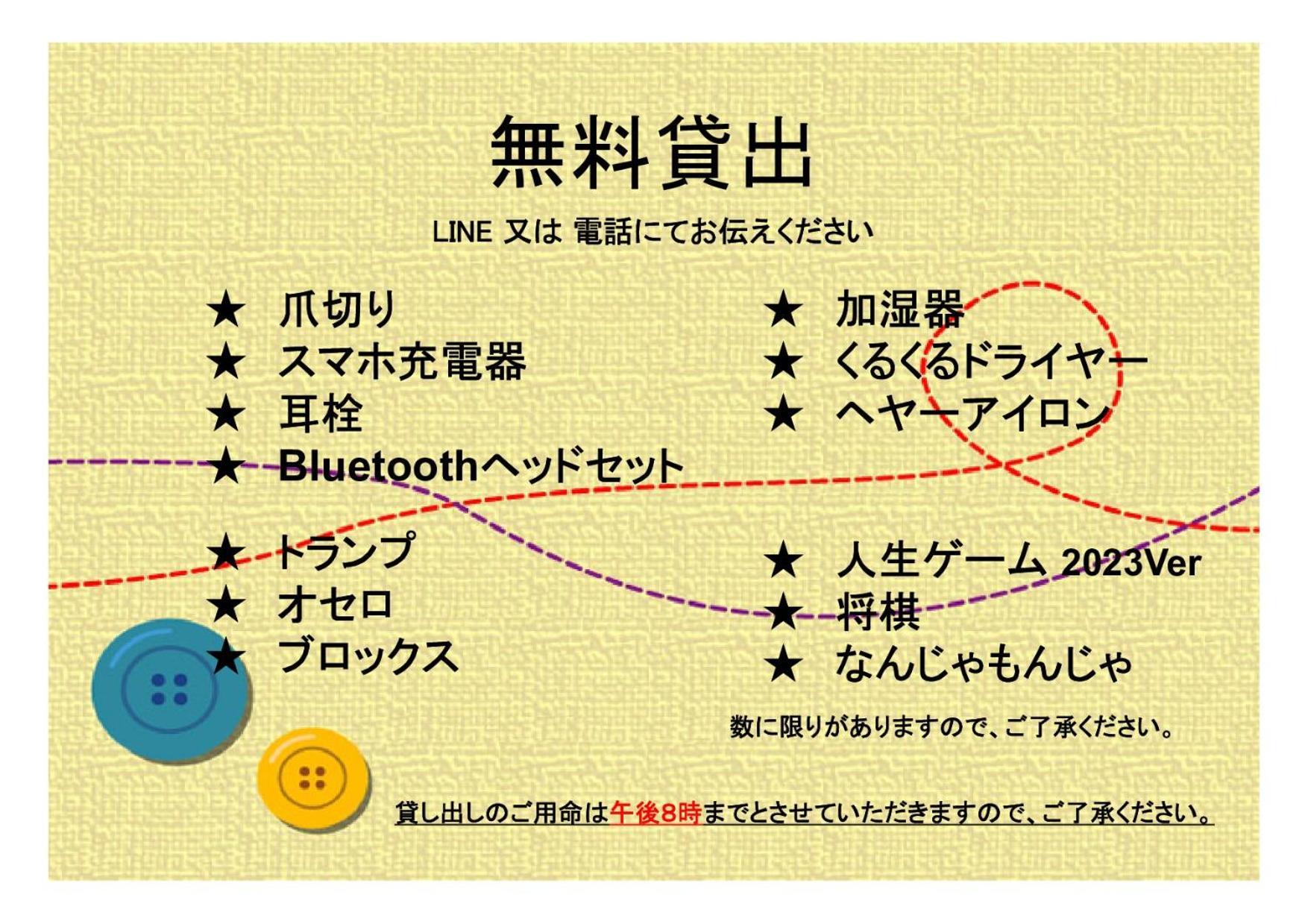 Oyo Ryokan Hamanako No Yado Kosai - Vacation Stay 38825V Kültér fotó